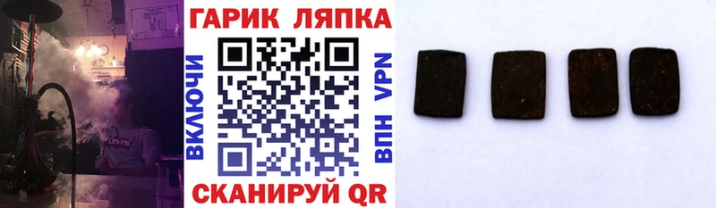 Купить Бошки Шишки  А ПВП  МЕФ  Cocaine  Цимлянск