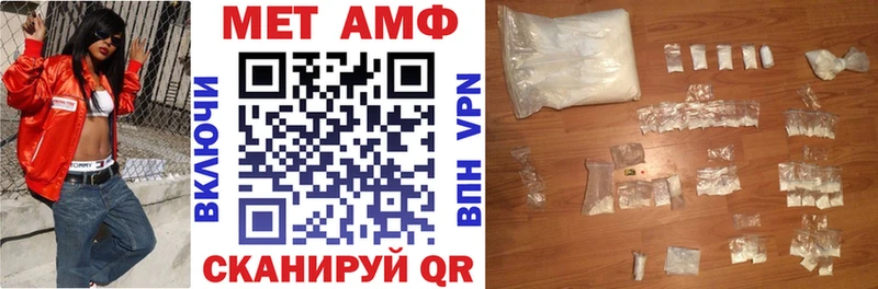 АМФЕТАМИН 98%  Купить где  Цимлянск 