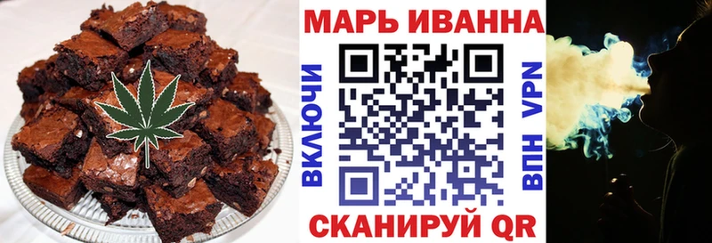 Печенье с ТГК марихуана  Купить закладки  Цимлянск 