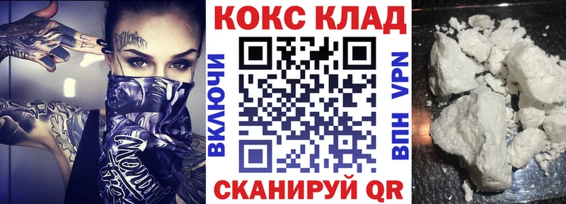 Кокаин Эквадор Купить Цимлянск