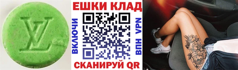 Купить где  Цимлянск  Ecstasy 300 mg 
