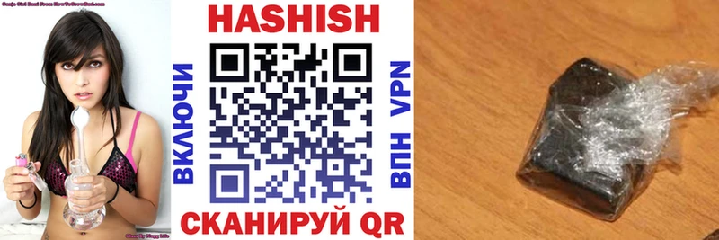 ГАШ убойный  Купить где  Цимлянск 