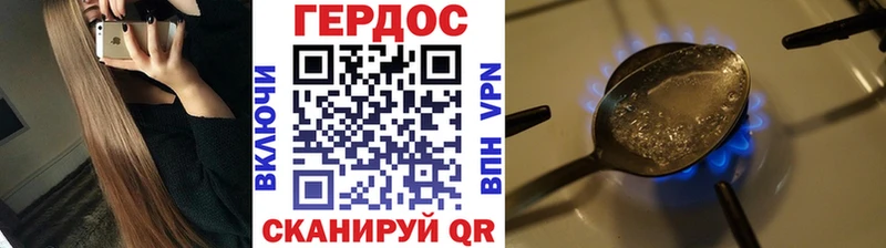 Купить закладки  Цимлянск  Героин афганец 