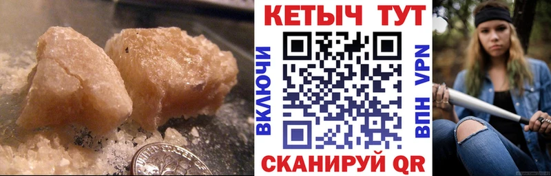 Кетамин VHQ  Купить где  Цимлянск 