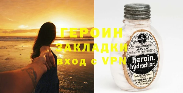 прущий лед Вязники