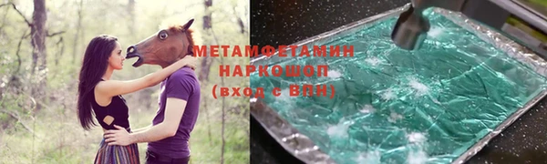 spice Волоколамск