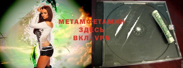 марки nbome Володарск