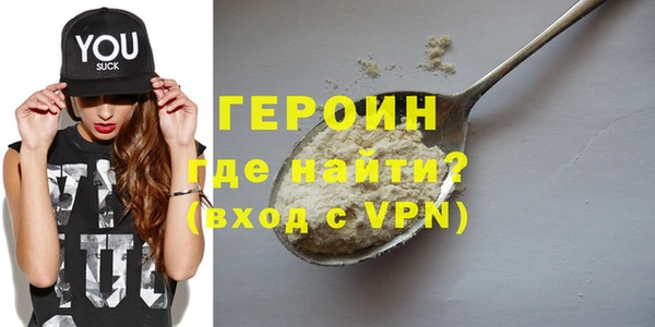 марки nbome Володарск