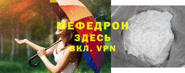гашик Волосово