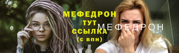 гашик Волосово