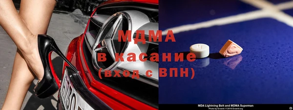 spice Волоколамск