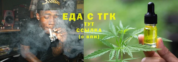 гашик Волосово