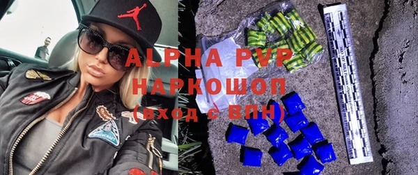 марки nbome Володарск