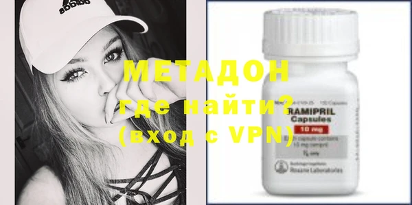 марки nbome Володарск