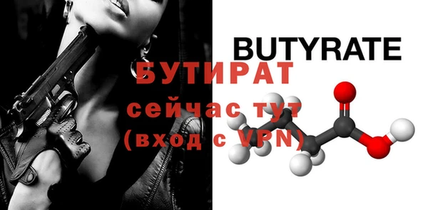 гашик Волосово