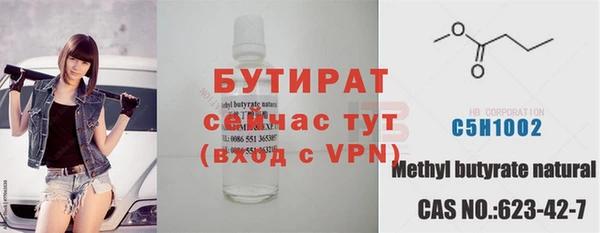 spice Волоколамск