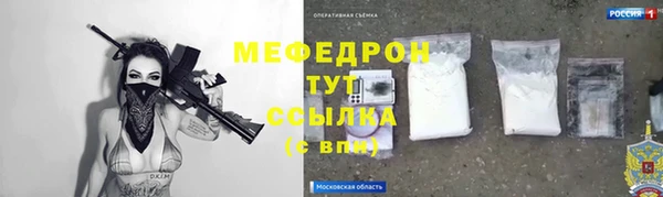 марки nbome Володарск