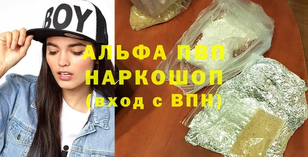 spice Волоколамск