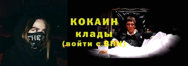 spice Волоколамск