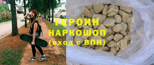 гашик Волосово