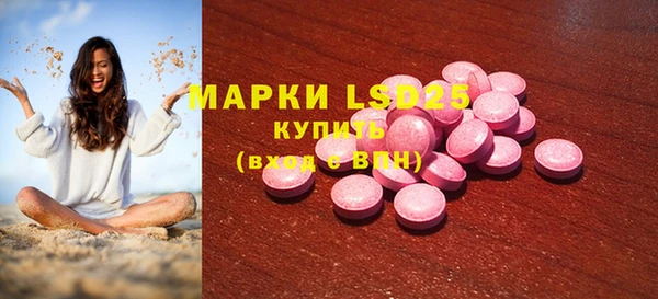 марки nbome Володарск
