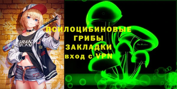 spice Волоколамск