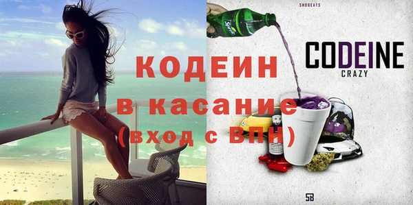 гашик Волосово