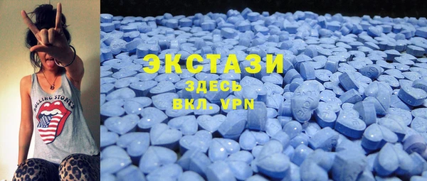 spice Волоколамск
