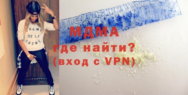spice Волоколамск