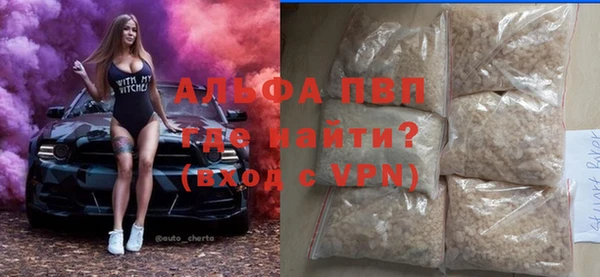 гашик Волосово