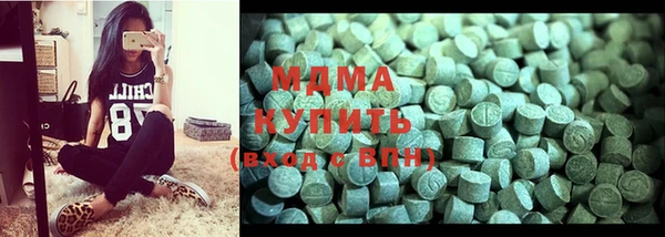 марки nbome Володарск