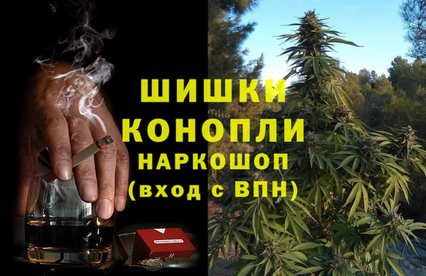 марки nbome Володарск