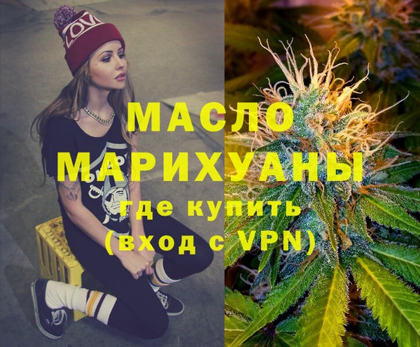 spice Волоколамск