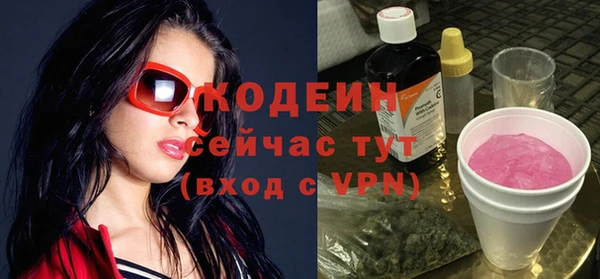 гашик Волосово