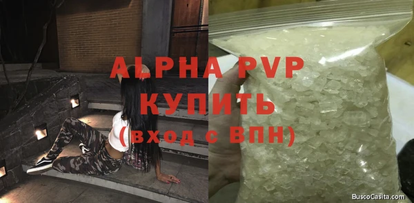 марки nbome Володарск