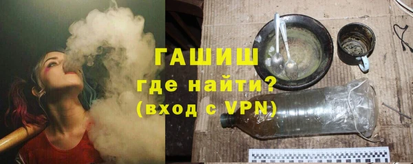 марки nbome Володарск