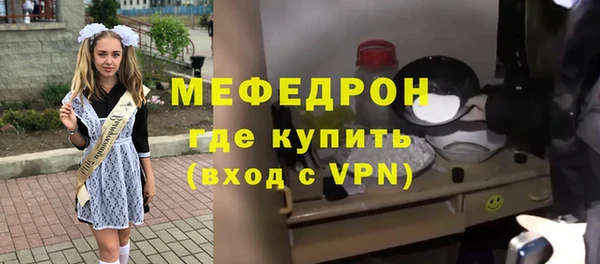spice Волоколамск