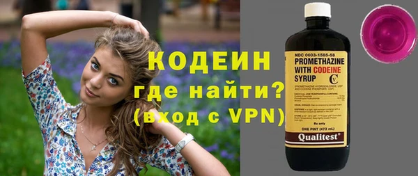 марки nbome Володарск