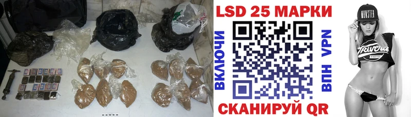 LSD-25 экстази кислота  Купить где  Цимлянск 