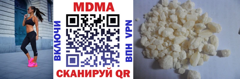 Купить  Цимлянск  МДМА crystal 