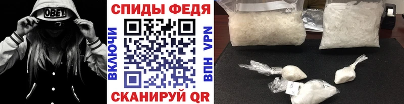 Купить  Цимлянск  Метамфетамин мет 