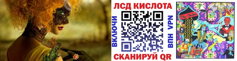 Наркотические марки 1,8мг  Купить где  Цимлянск 