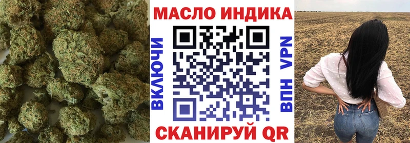 Купить где  Цимлянск  Дистиллят ТГК гашишное масло 